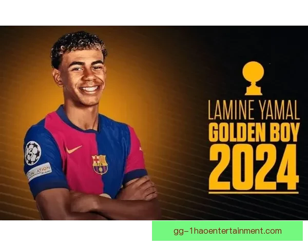 2024欧洲杯最佳年轻球员奖项由西班牙新星亚马尔荣膺
