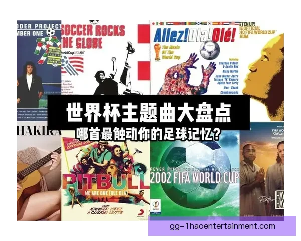世界杯竞争格局持续演变下的全球足球力量新博弈趋势未来走向