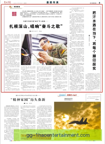 青年近卫军争冠节奏管理，老将带新人稳住冲刺步伐